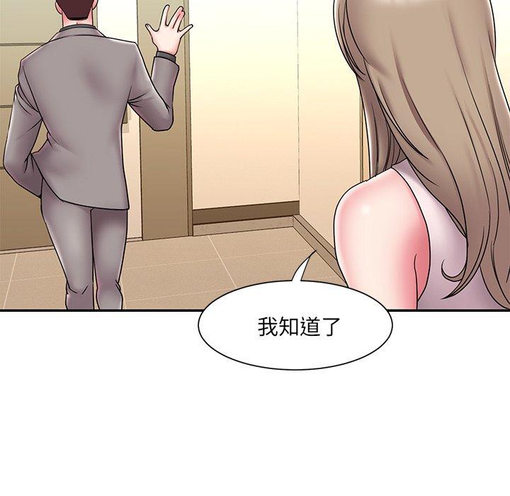 第21话 - 第83.jpg页