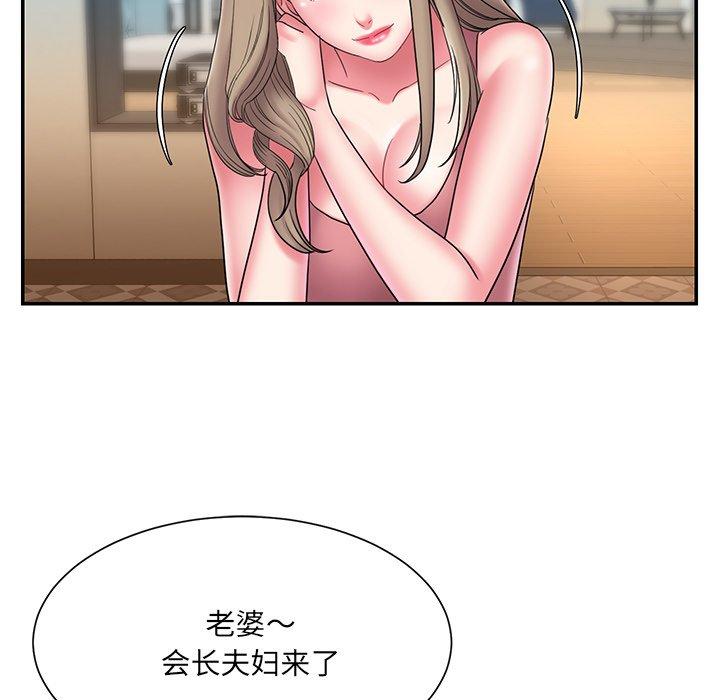 第21话 - 第96.jpg页