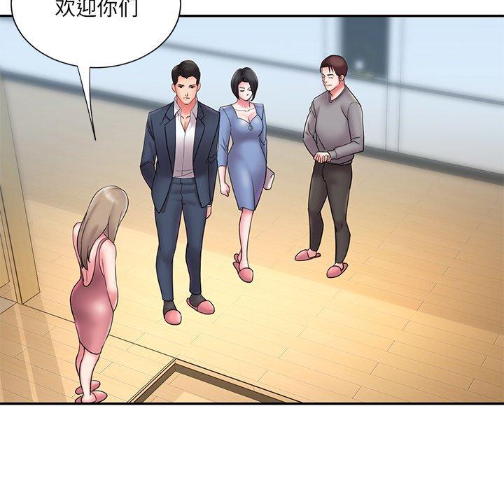 第21话 - 第100.jpg页