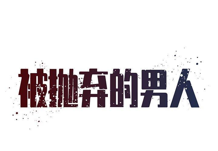 第22话 - 第1.jpg页