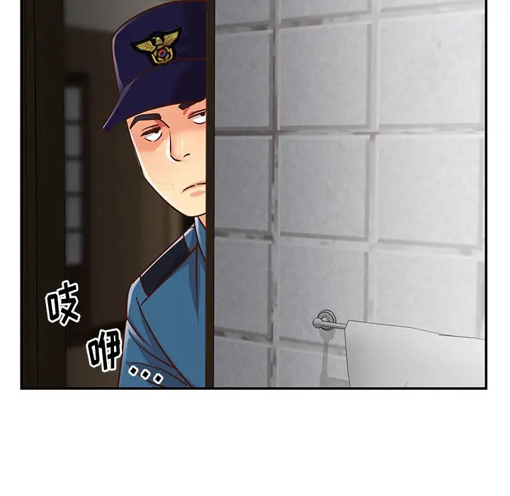 第40话 - 第27.jpg页