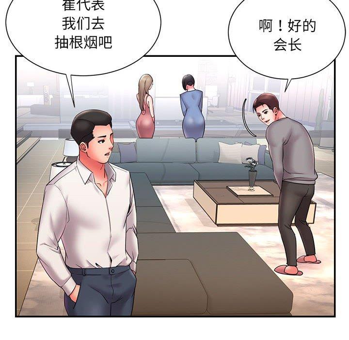 第22话 - 第6.jpg页