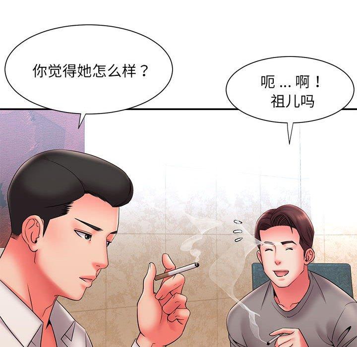 第22话 - 第10.jpg页
