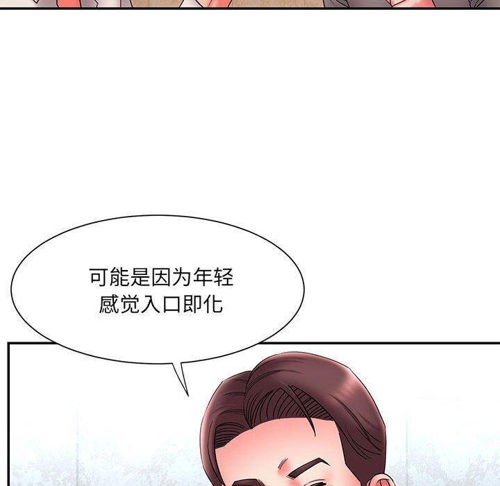 第22话 - 第11.jpg页