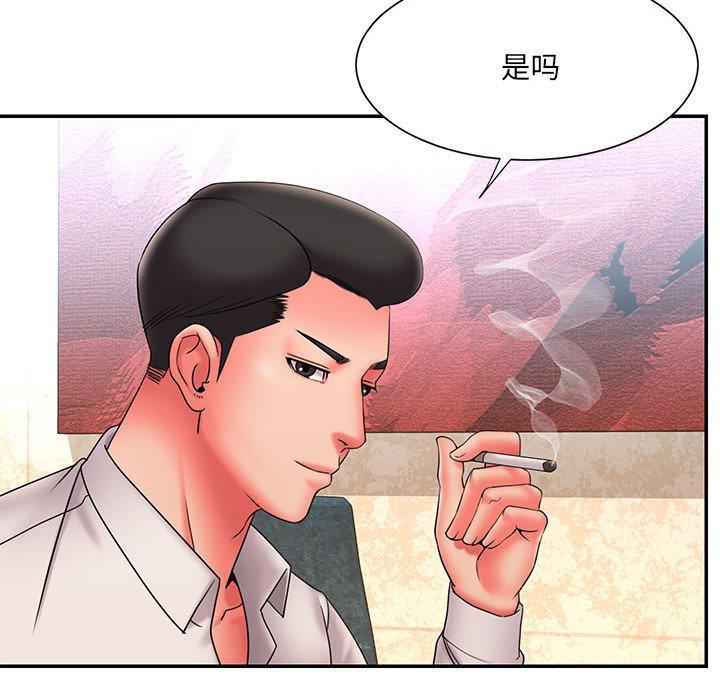 第22话 - 第13.jpg页