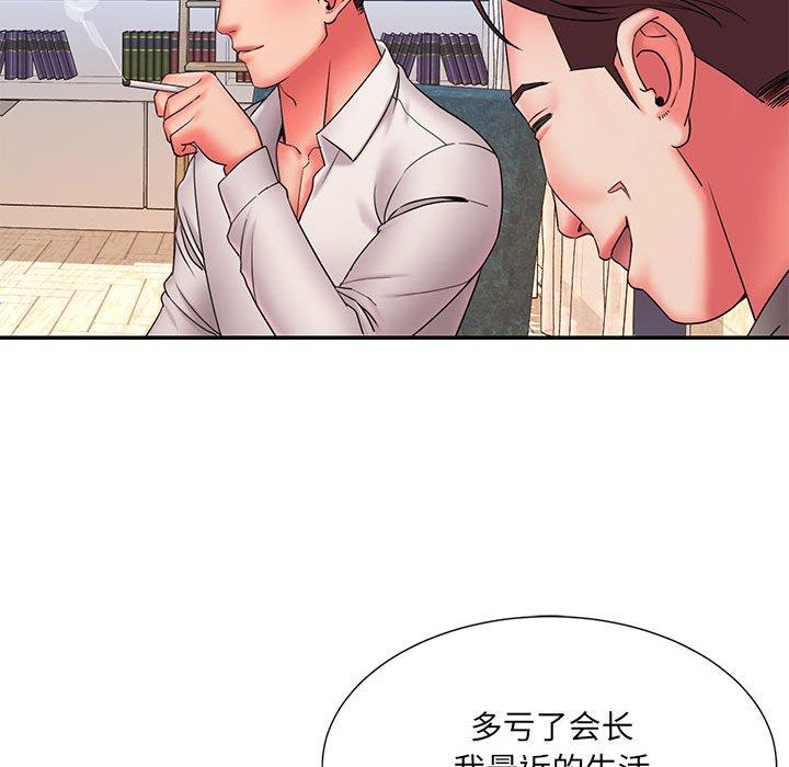 第22话 - 第15.jpg页