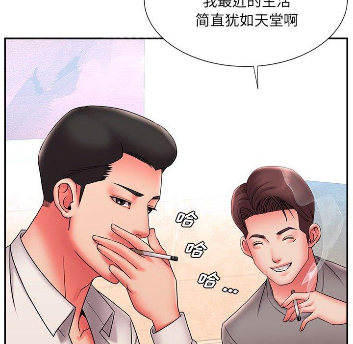 第22话 - 第16.jpg页