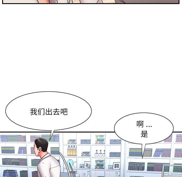 第22话 - 第17.jpg页