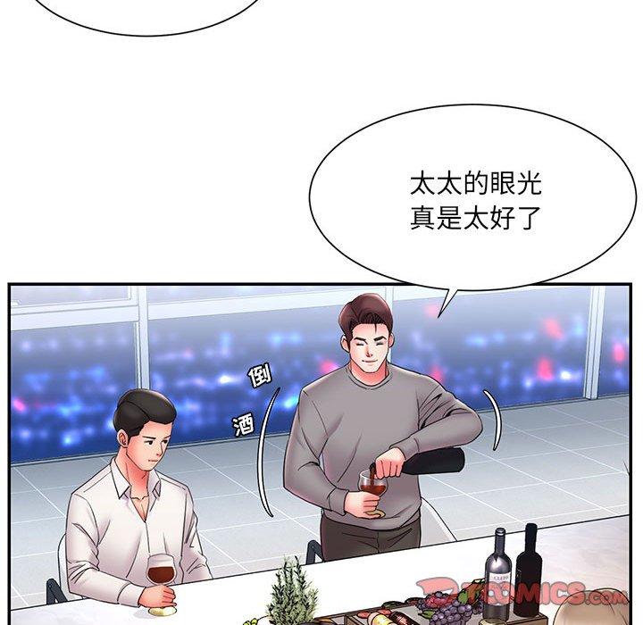 第22话 - 第20.jpg页