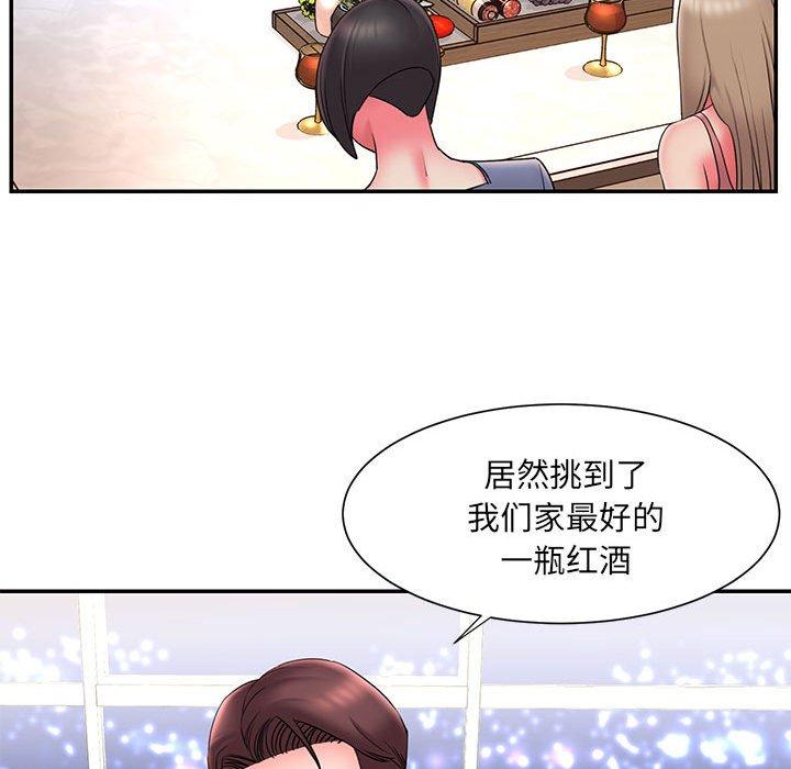 第22话 - 第21.jpg页