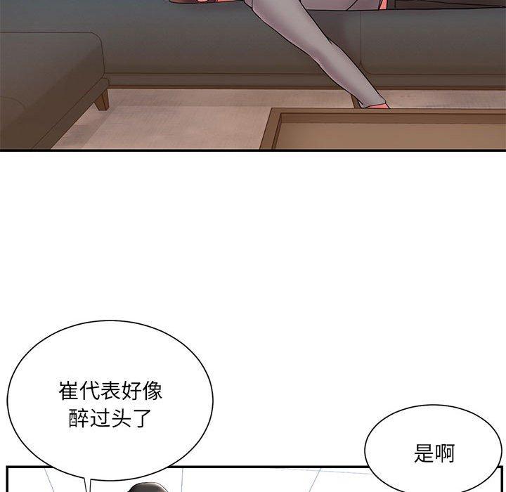 第22话 - 第28.jpg页
