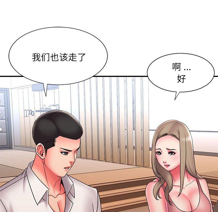 第22话 - 第30.jpg页