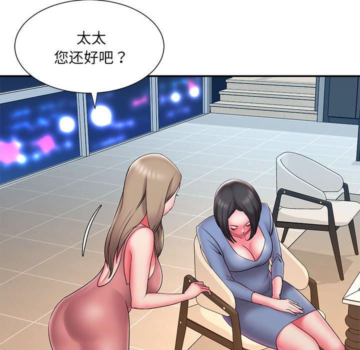 第22话 - 第33.jpg页
