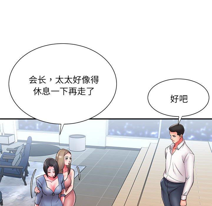第22话 - 第37.jpg页