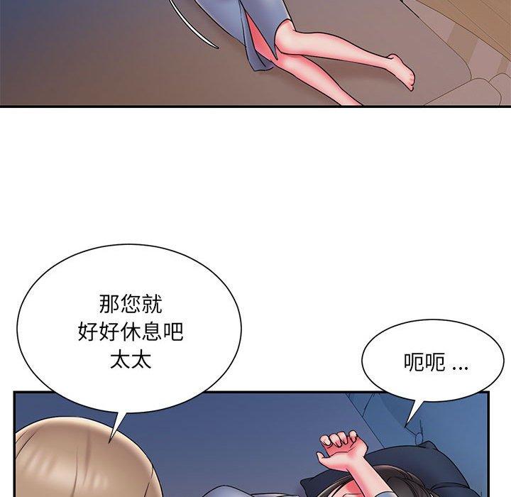 第22话 - 第41.jpg页