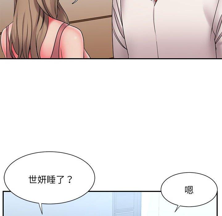 第22话 - 第45.jpg页