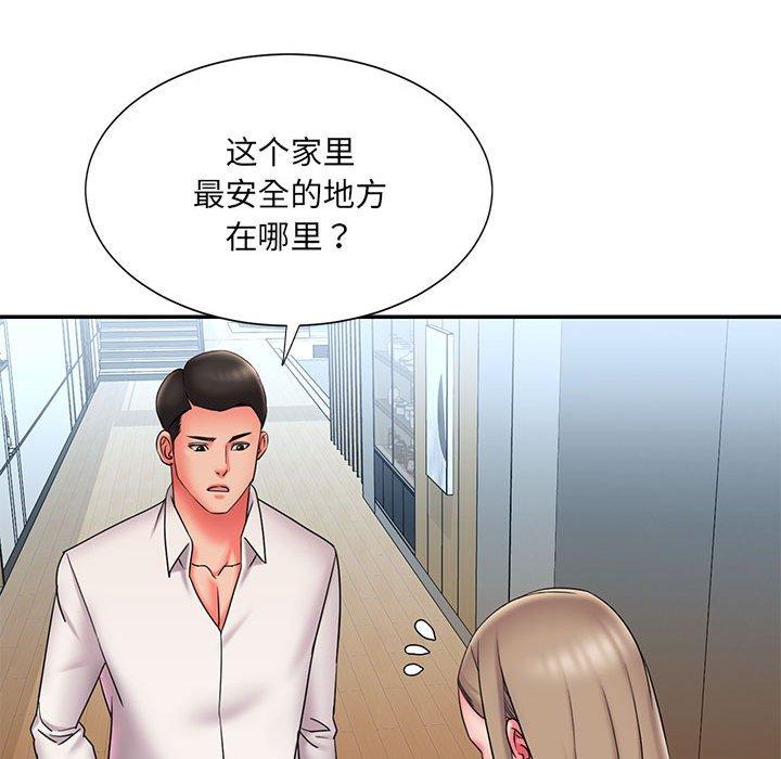 第22话 - 第47.jpg页