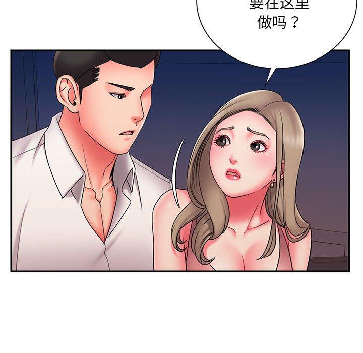 第22话 - 第53.jpg页
