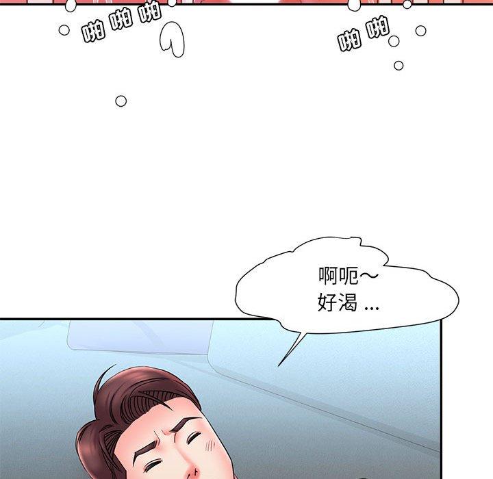第22话 - 第70.jpg页