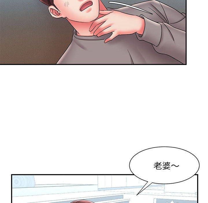 第22话 - 第71.jpg页