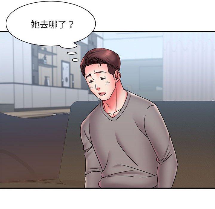 第22话 - 第73.jpg页