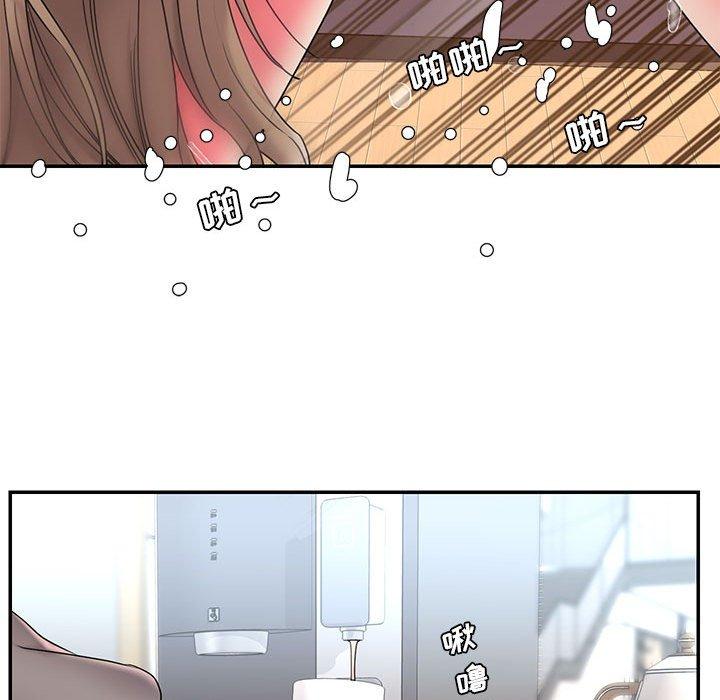 第22话 - 第77.jpg页