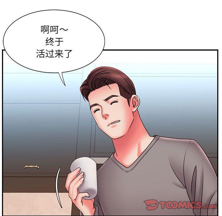 第22话 - 第80.jpg页