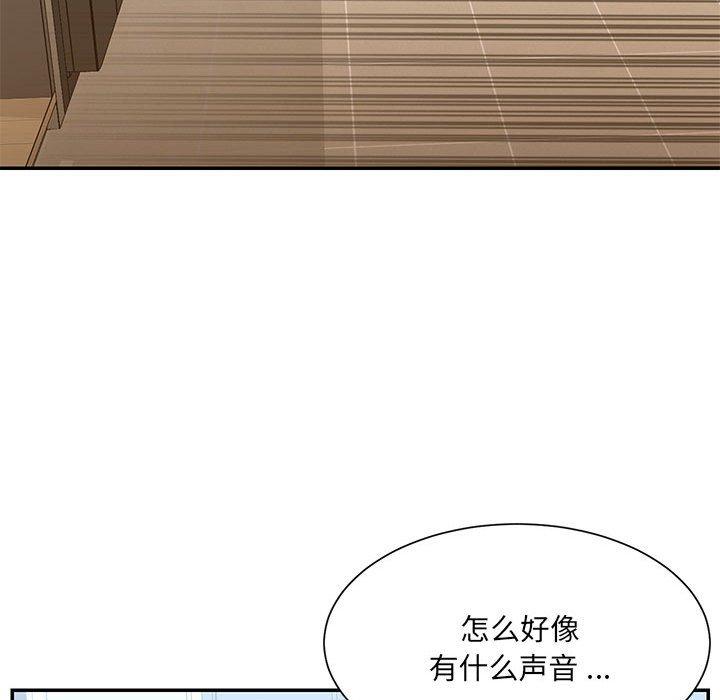 第22话 - 第85.jpg页
