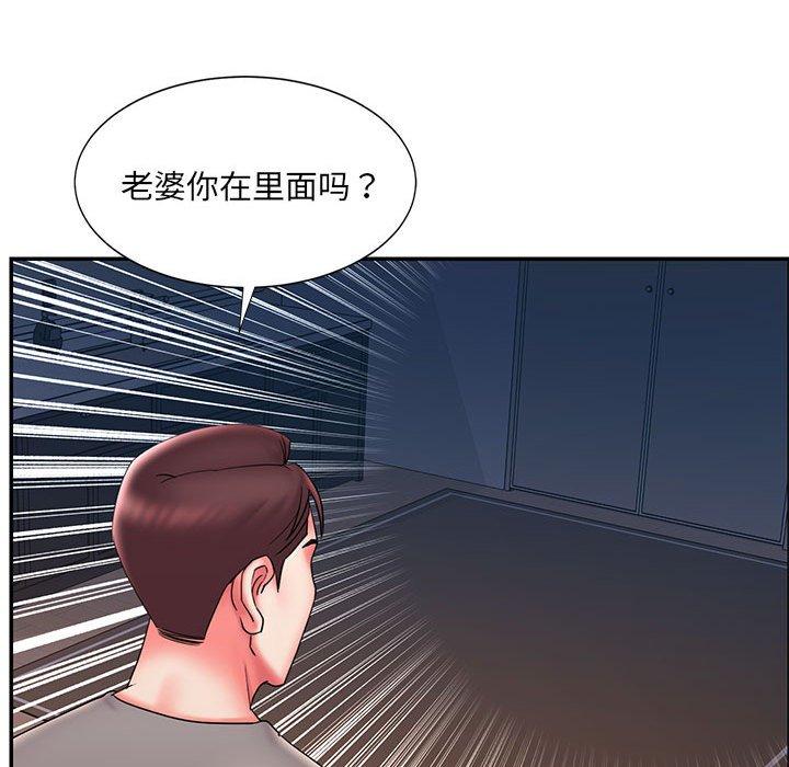第22话 - 第90.jpg页