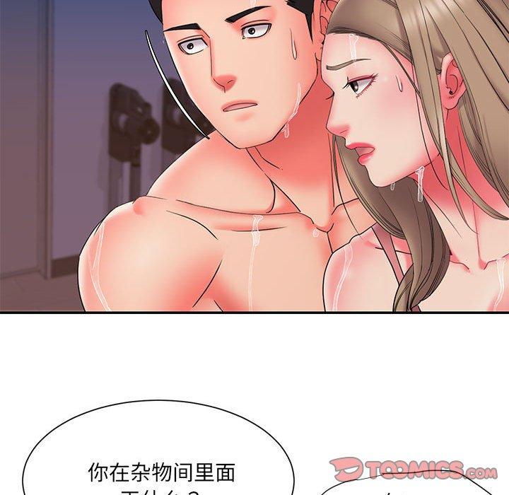 第22话 - 第92.jpg页