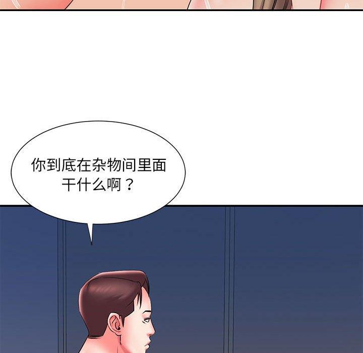 第22话 - 第94.jpg页