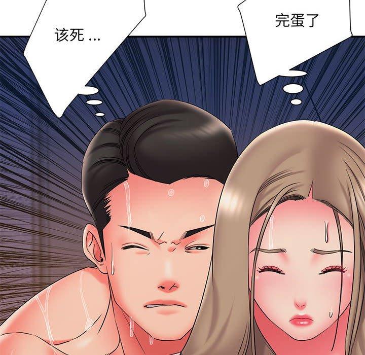 第22话 - 第96.jpg页