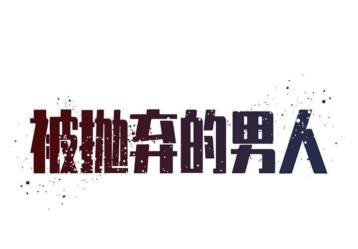 第23话 - 第1.jpg页