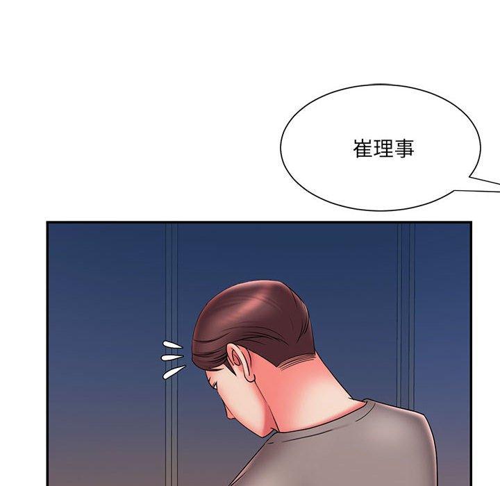 第23话 - 第6.jpg页