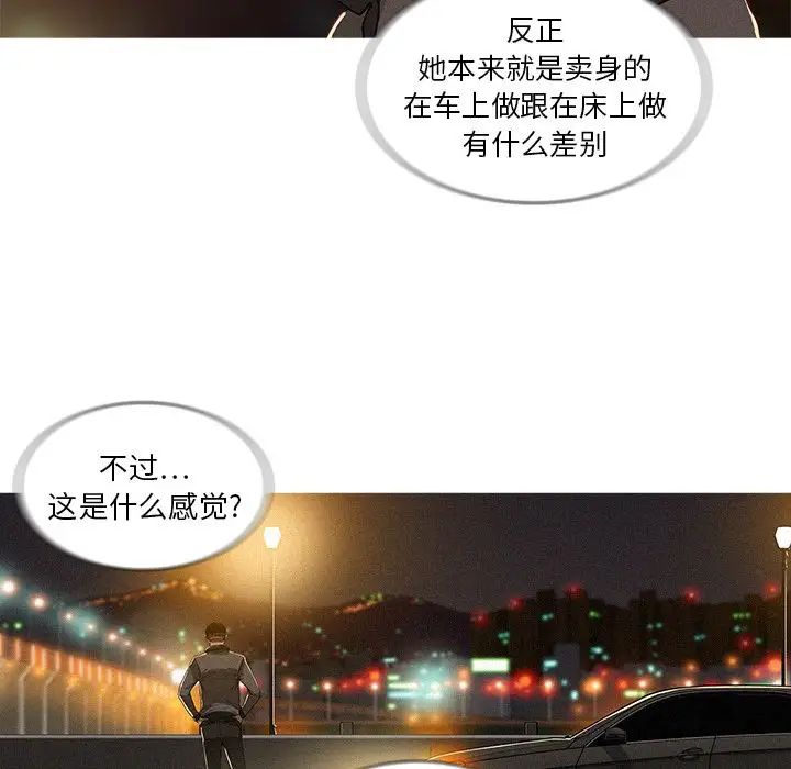 第8章 - 第46.jpg页