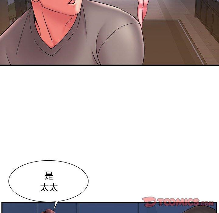 第23话 - 第8.jpg页