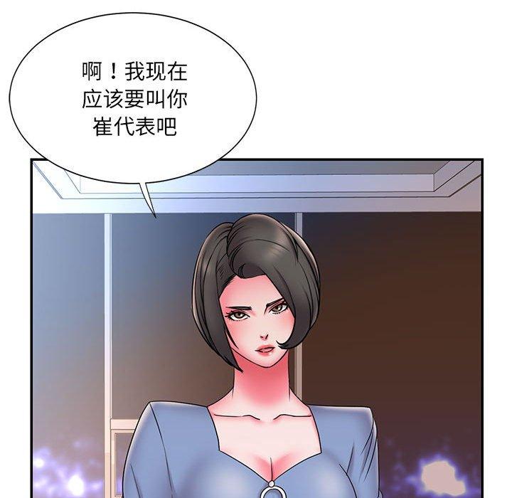 第23话 - 第10.jpg页