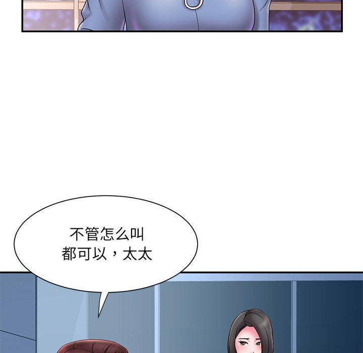 第23话 - 第11.jpg页