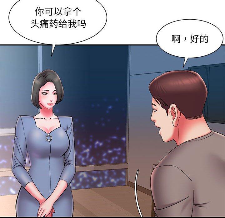 第23话 - 第13.jpg页