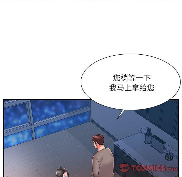 第23话 - 第14.jpg页