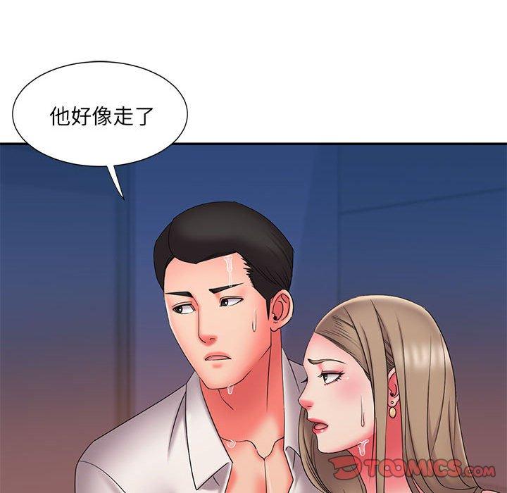 第23话 - 第20.jpg页