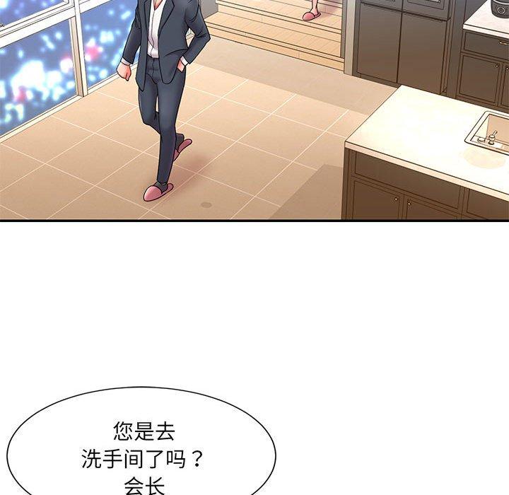 第23话 - 第25.jpg页
