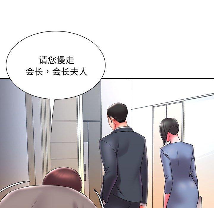 第23话 - 第30.jpg页