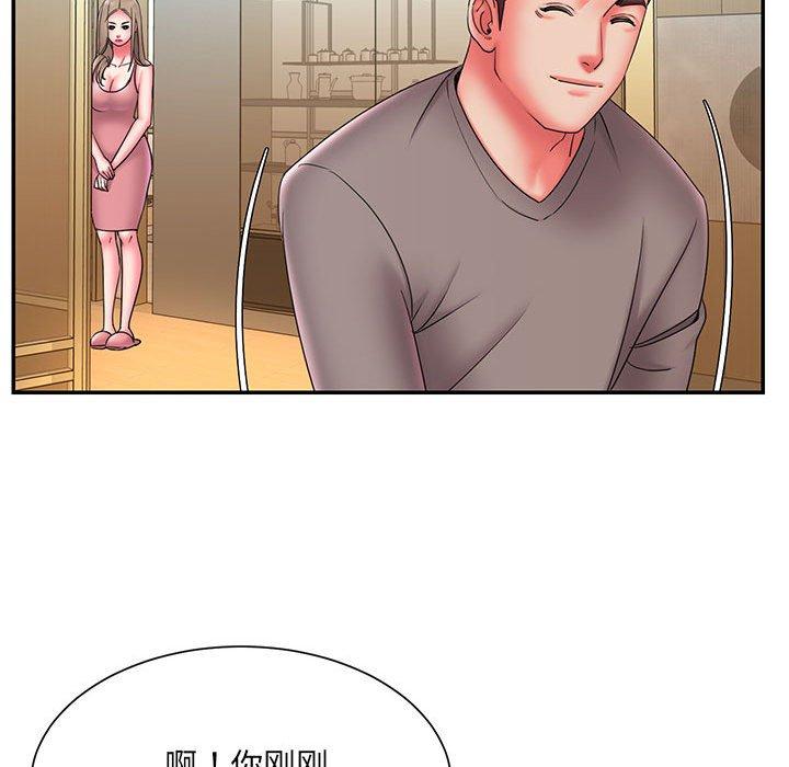 第23话 - 第35.jpg页