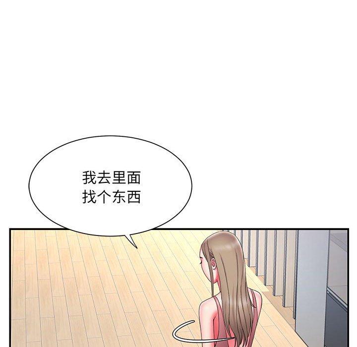 第23话 - 第37.jpg页