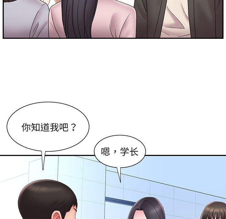 第23话 - 第51.jpg页