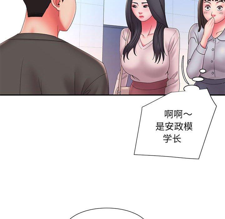 第23话 - 第52.jpg页