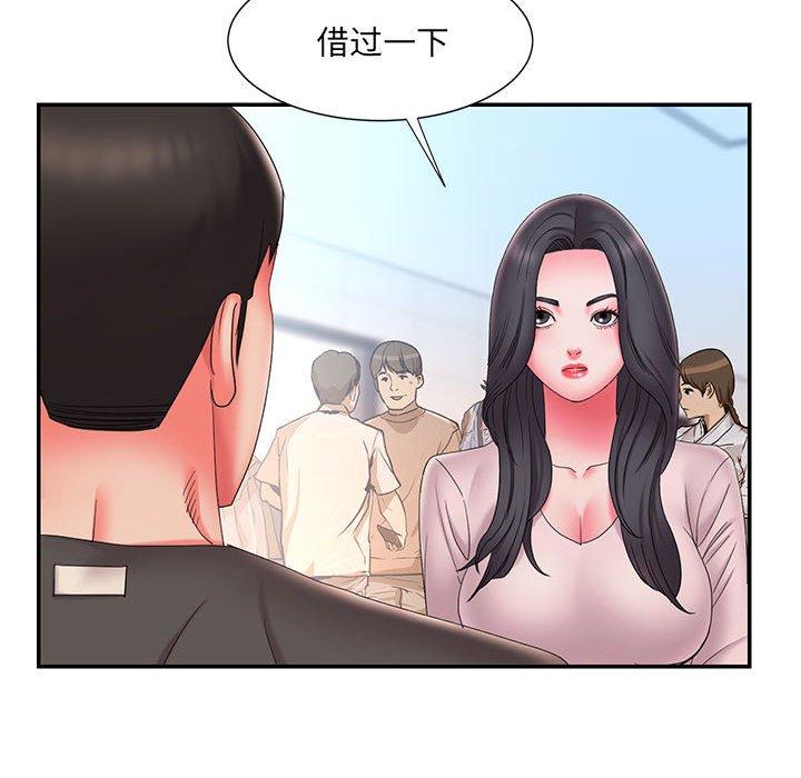 第23话 - 第53.jpg页