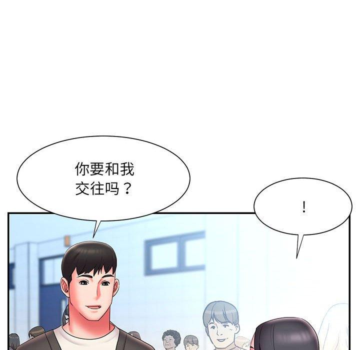 第23话 - 第54.jpg页