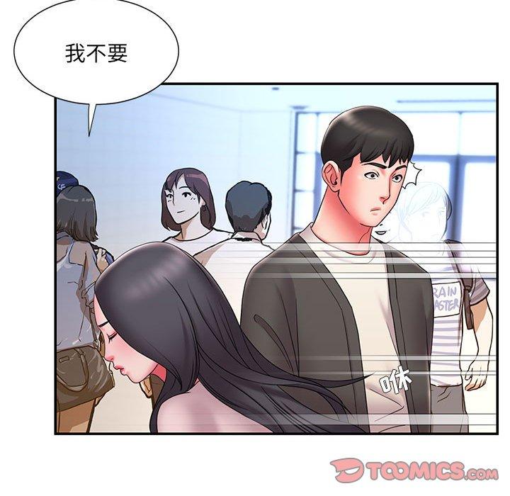 第23话 - 第56.jpg页